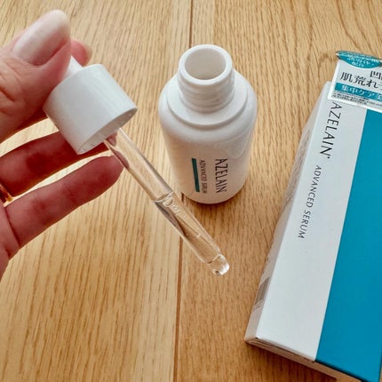 AZLAIN 美容液 AZアドバンスドセラム/AZELAIN/美容液を使ったクチコミ(3枚目)