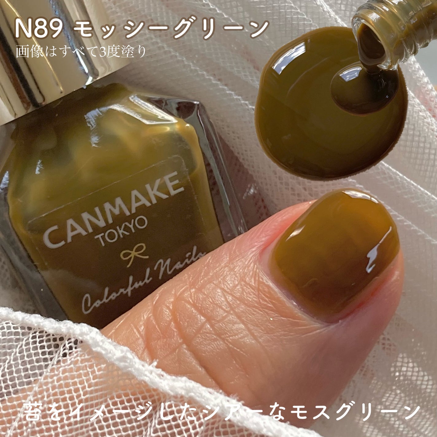 カラフルネイルズ/キャンメイク/マニキュアを使ったクチコミ(6枚目)