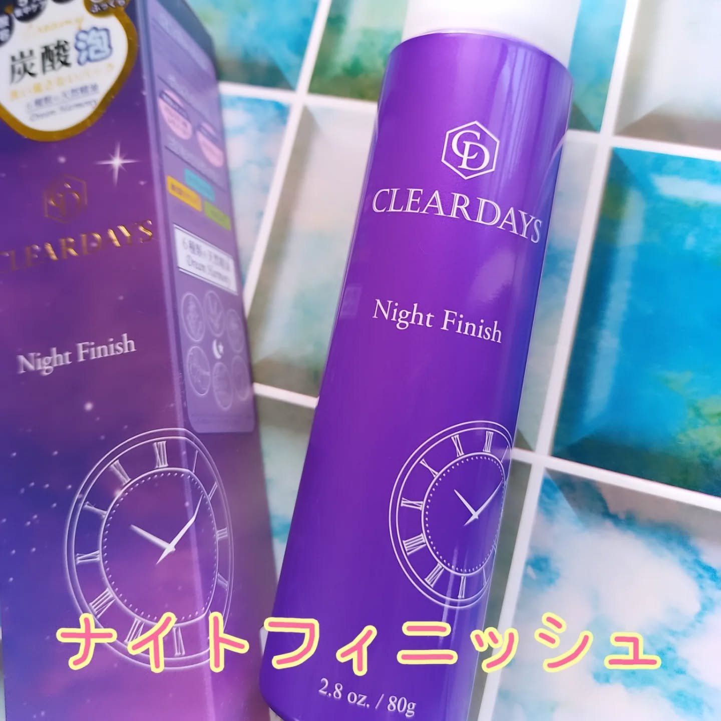 ナイトフィニッシュ/クリアデイズ/シートマスク・パックを使ったクチコミ（1枚目）