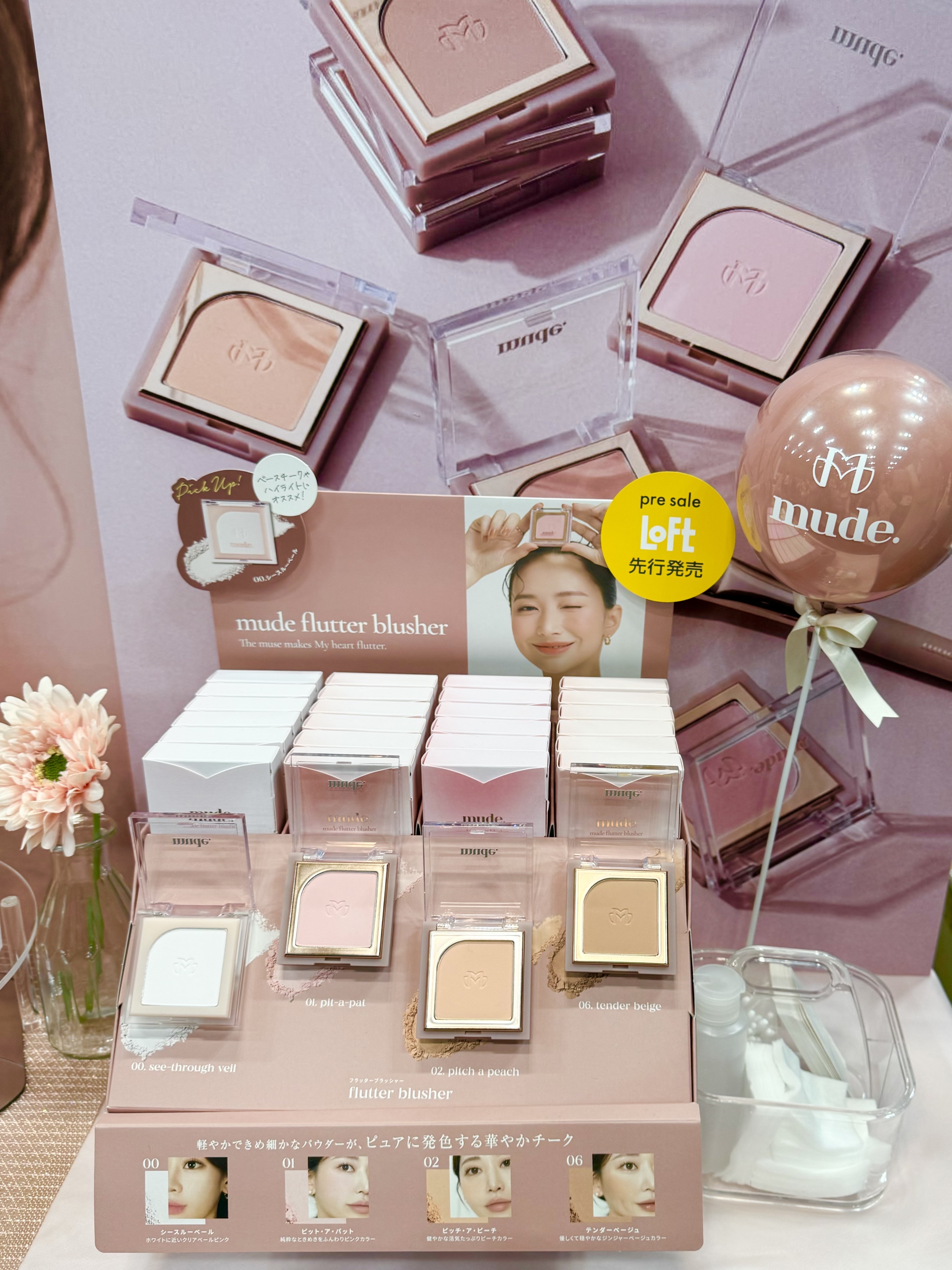 フラッターブラッシャー/mude/パウダーチークを使ったクチコミ（2枚目）