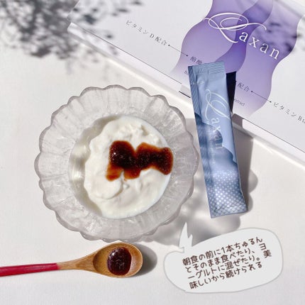 Laxan/Laxan/健康サプリメントを使ったクチコミ(7枚目)