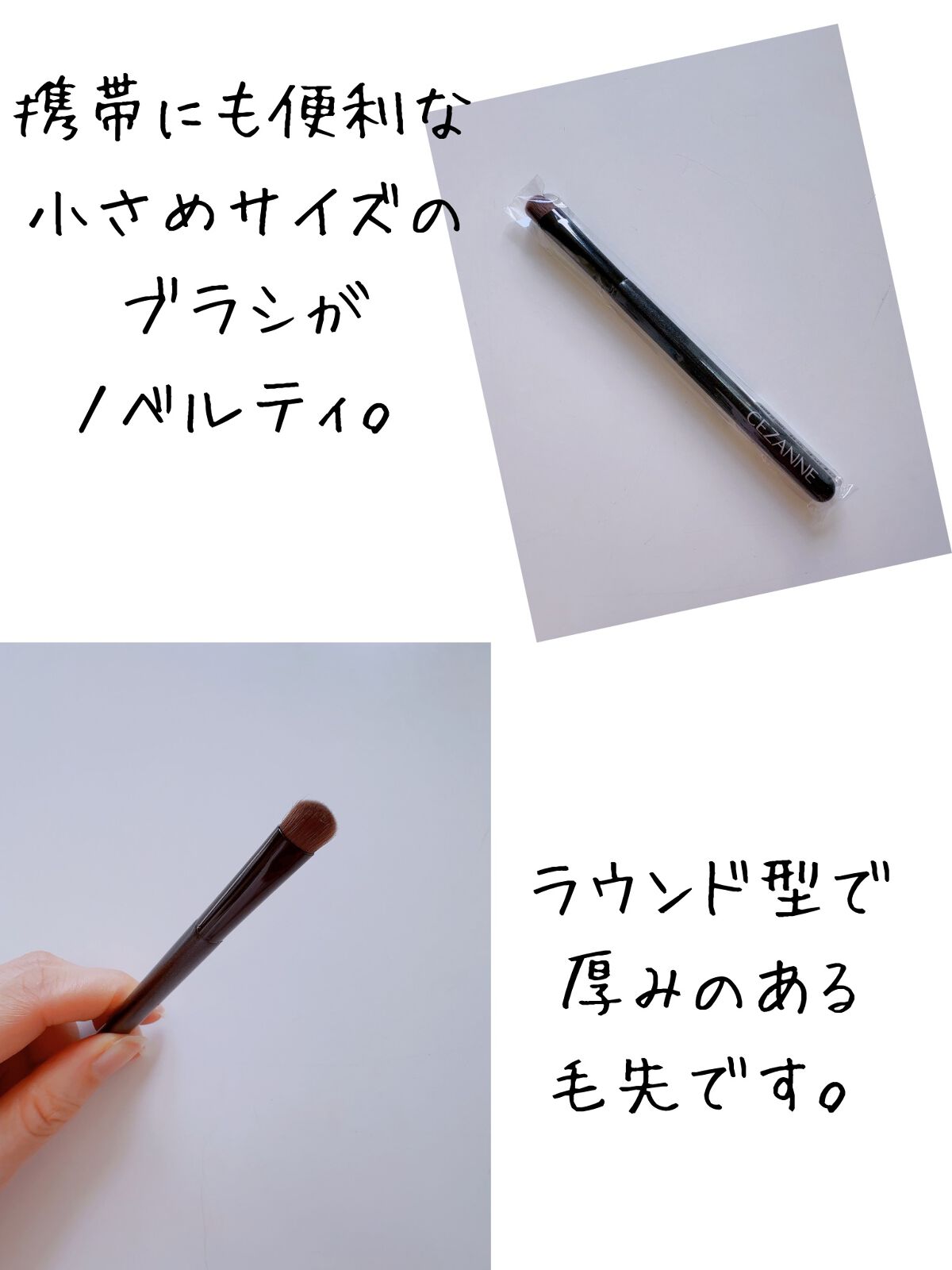 ベージュトーンアイシャドウ/CEZANNE/アイシャドウパレットを使ったクチコミ(3枚目)