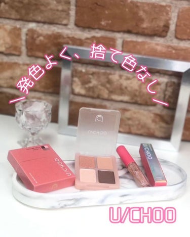 WOW EYE GLITTER HONEY PINK/U/CHOO/リキッドアイシャドウを使ったクチコミ（1枚目）