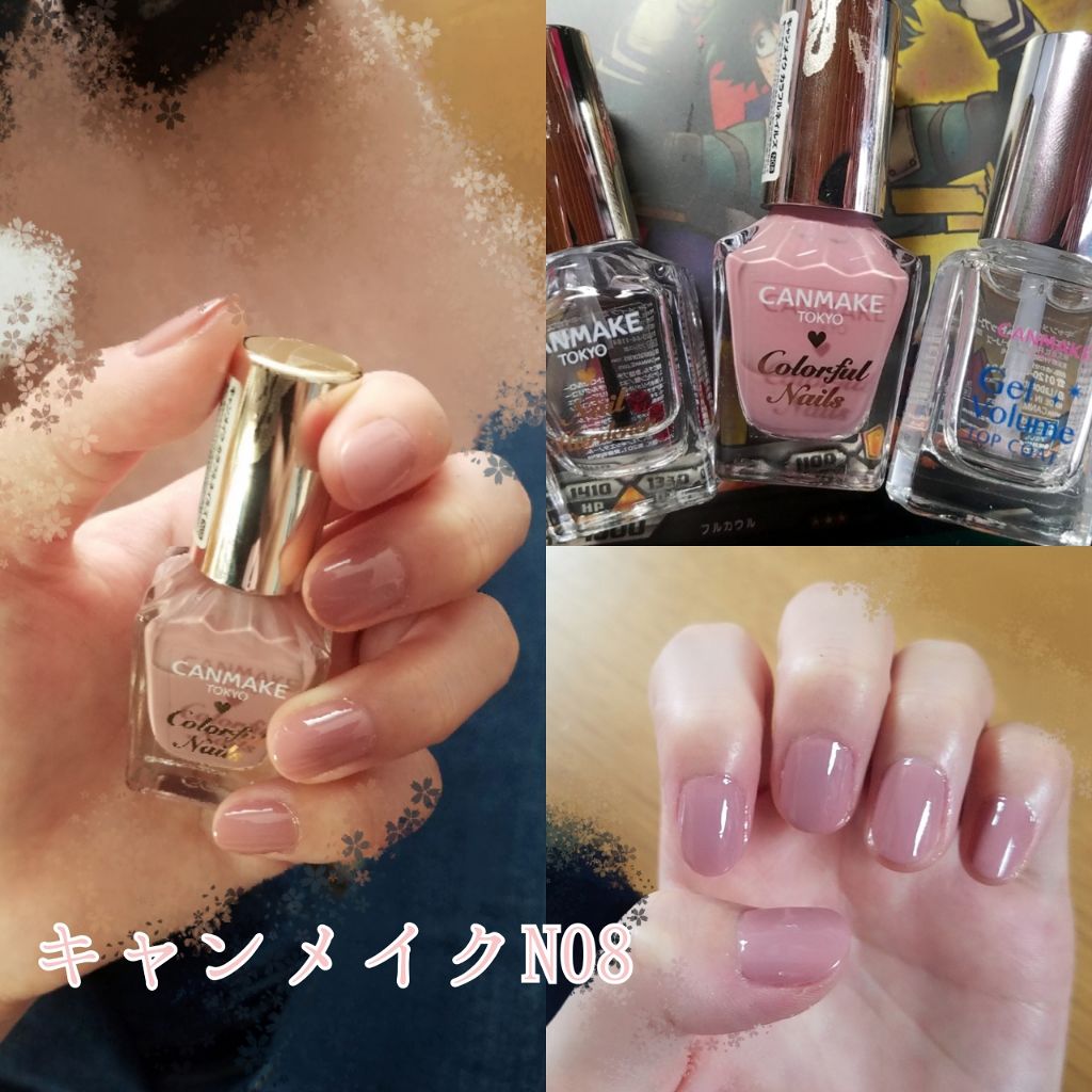 カラフルネイルズ/キャンメイク/マニキュアを使ったクチコミ(1枚目)