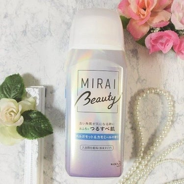 MIRAI beauty バスパウダー ベルガモット＆カモミールの香り/花王/入浴剤を使ったクチコミ（2枚目）