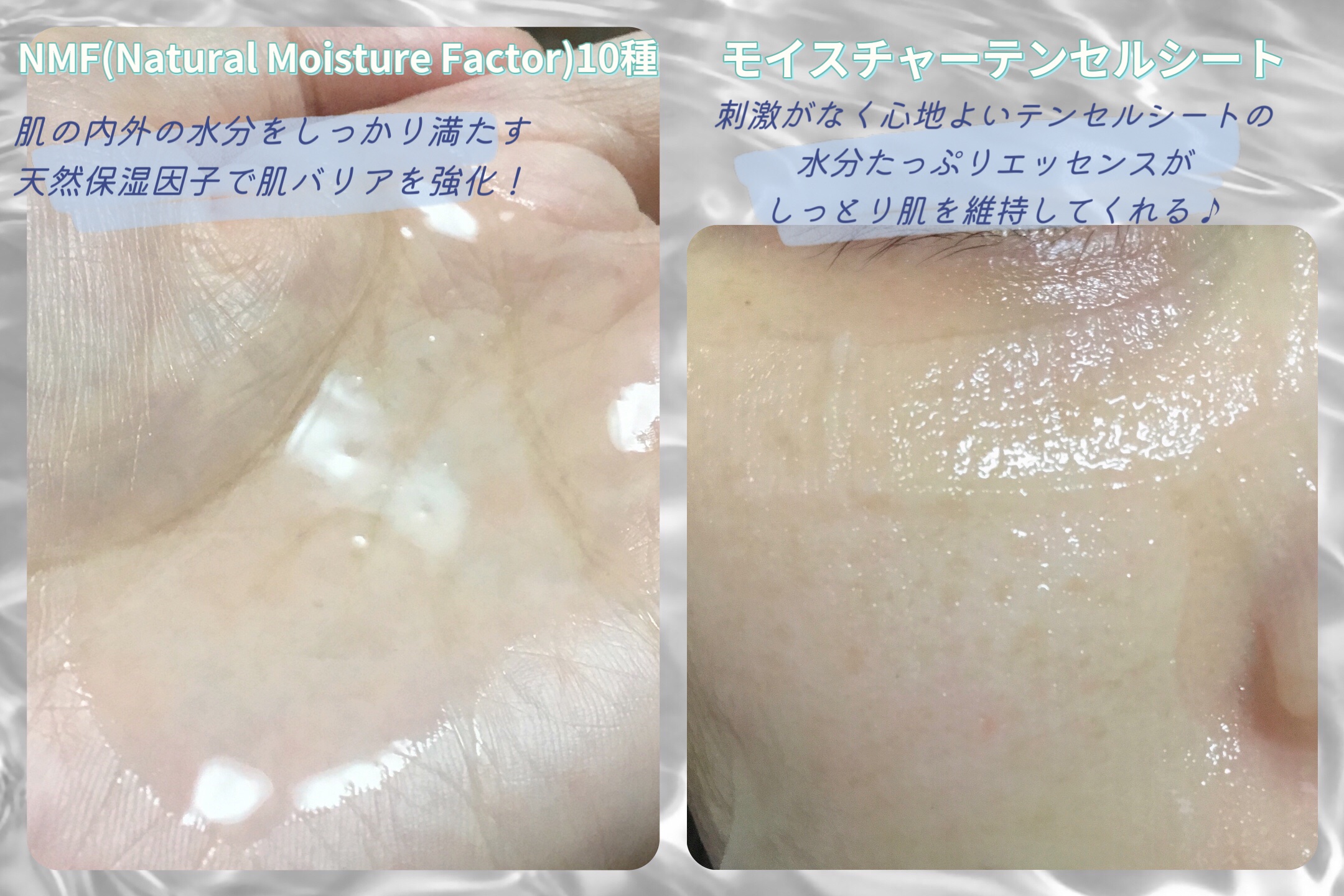 ウォーターフルダム ハイドラ マスク/Dr.Twenty Project/シートマスク・パックを使ったクチコミ（2枚目）