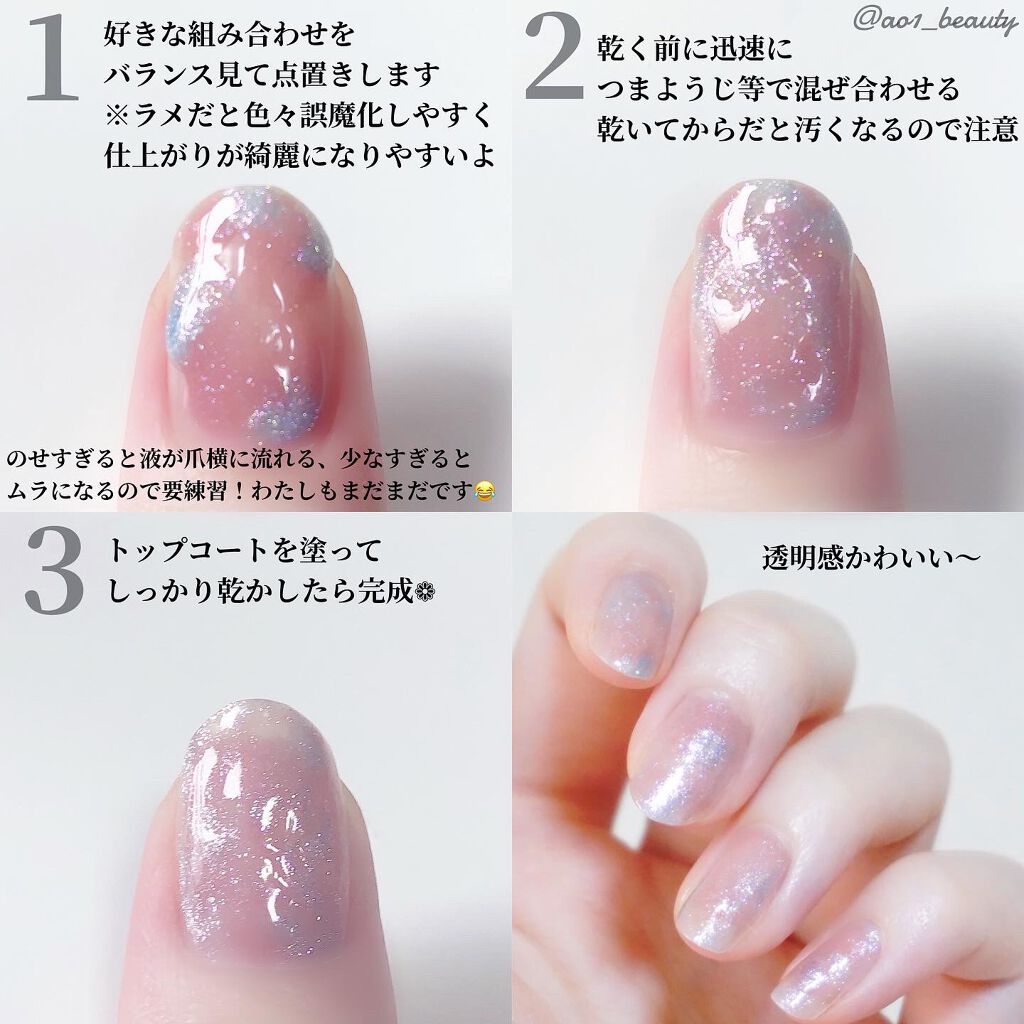 スピーディ トップコートR/シュガードール/ネイルトップコートを使ったクチコミ（2枚目）