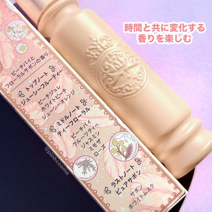 マジョリカ マジョルカ マジョロマンティカ I/MAJOLICA MAJORCA/香水(レディース)を使ったクチコミ(4枚目)