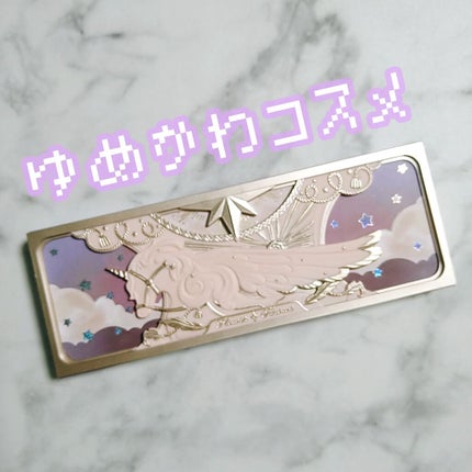 ユニコーンシリーズ アイシャドウパレット/FlowerKnows/アイシャドウパレットを使ったクチコミ(1枚目)