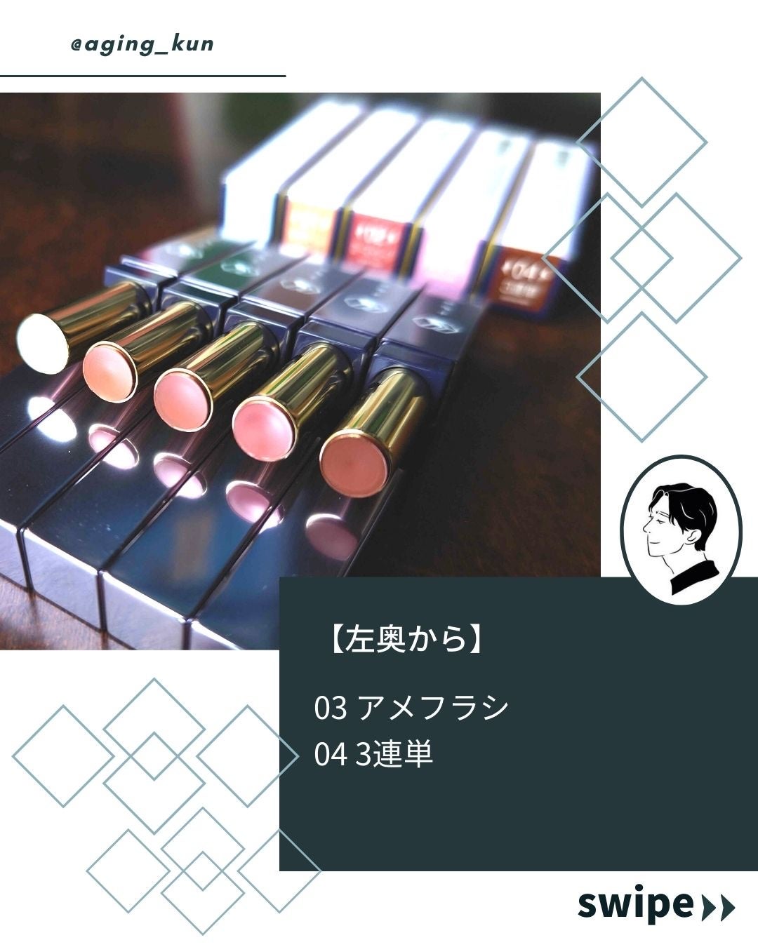 カミナリップ/t8k/リッププランパーを使ったクチコミ(4枚目)
