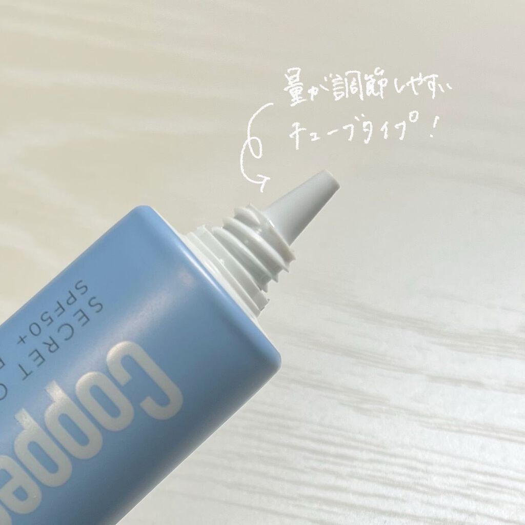 コパトーン シークレットチェンジUV マシュマロホワイト/コパトーン/日焼け止めクリームを使ったクチコミ（2枚目）