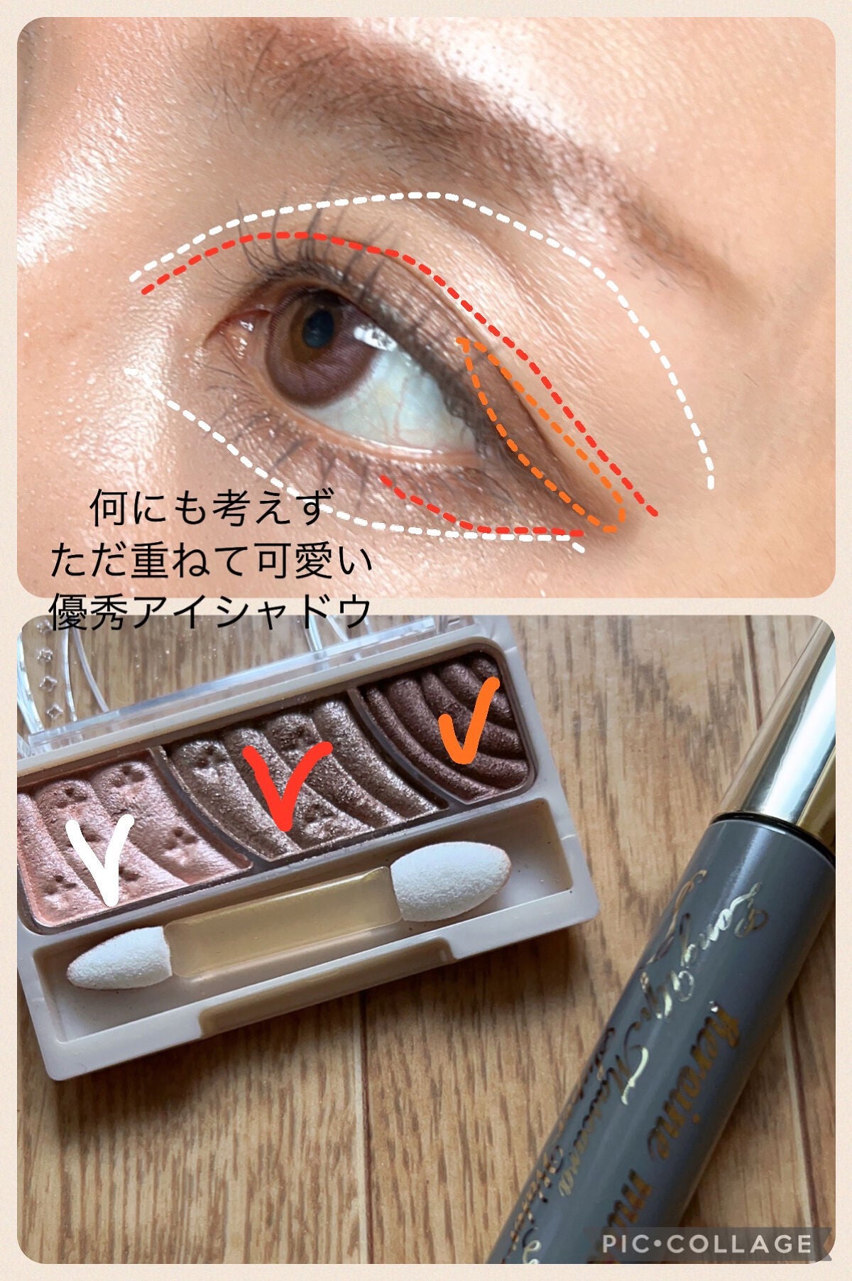 トーンアップアイシャドウ/CEZANNE/アイシャドウパレットを使ったクチコミ(5枚目)