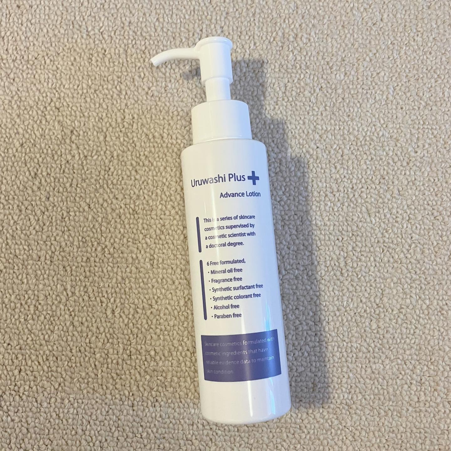 ウルワシプラスADローション/ウルワシプラス/化粧水を使ったクチコミ（2枚目）