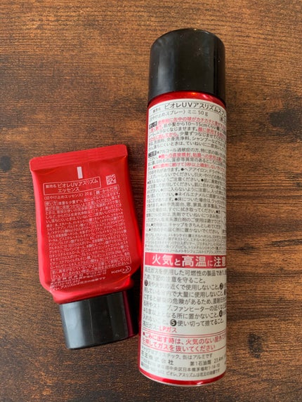 UV アスリズム スキンプロテクトエッセンス/ビオレ/日焼け止めローションを使ったクチコミ(2枚目)