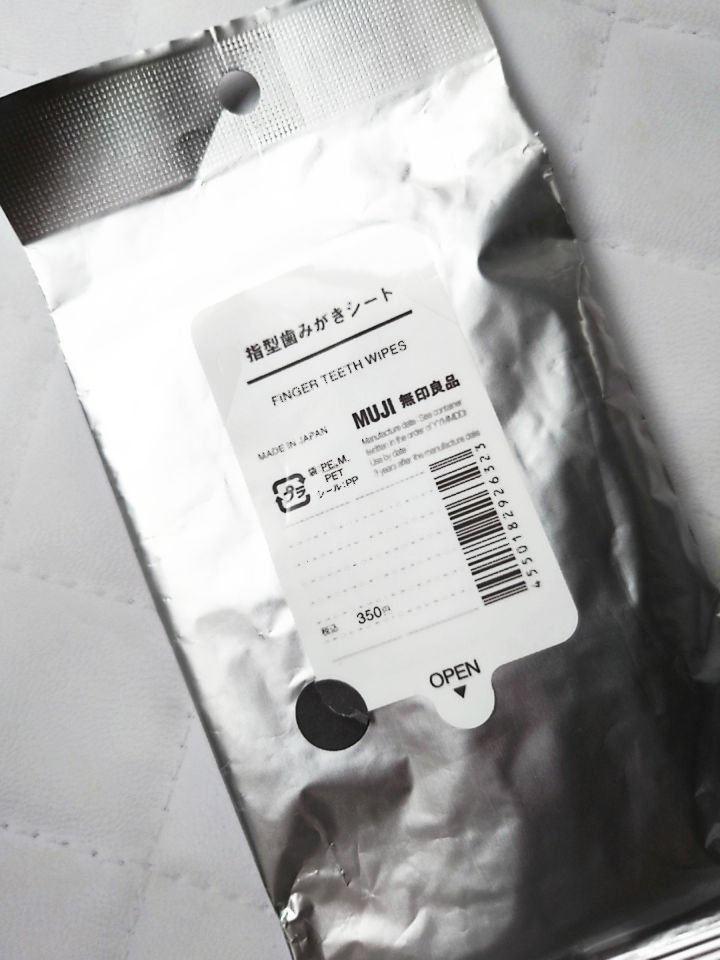 歯みがきシート/無印良品/歯ブラシを使ったクチコミ（2枚目）