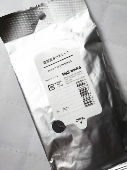 歯みがきシート/無印良品/歯ブラシを使ったクチコミ(2枚目)