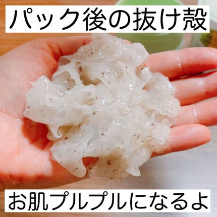 アクアバムモデリングマスク/23years old/洗い流すパック・マスクを使ったクチコミ(6枚目)