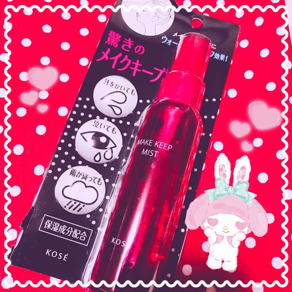 メイク キープ ミスト/コーセーコスメニエンス/フィックスミストを使ったクチコミ(1枚目)