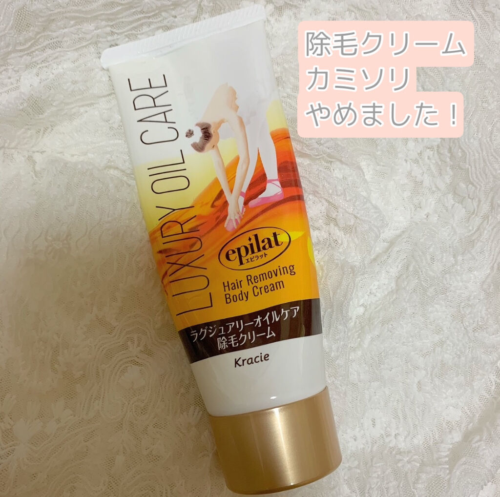 イントゥイション 敏感肌用 ホルダー （刃付き）＋替刃１コ/イントゥイション/シェーバーを使ったクチコミ（1枚目）