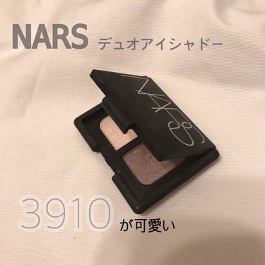 karen  フォロバ100 on LIPS 「narsデュオアイシャドウ3910左が白いパール右が..」（1枚目）