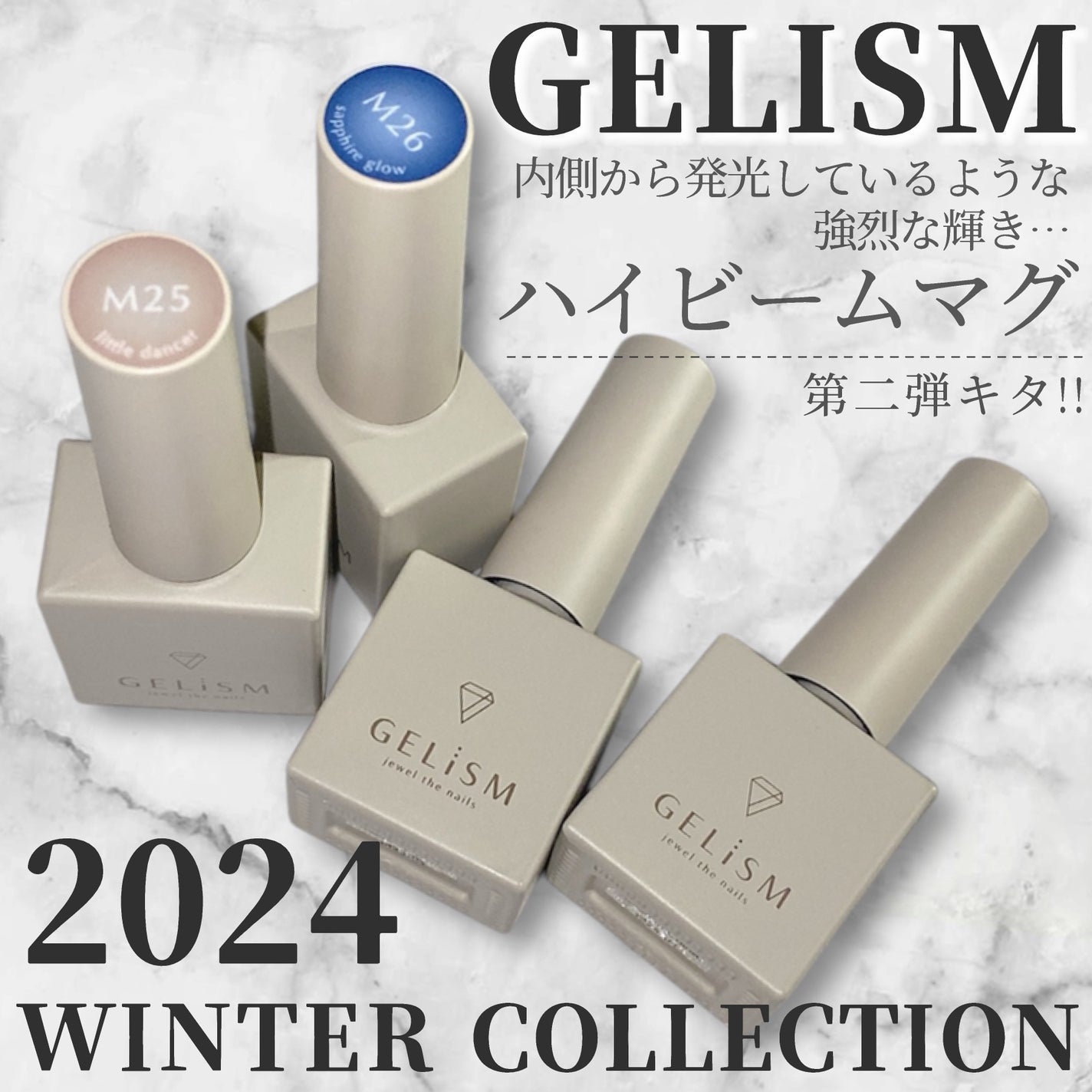 GELiSM (ジェリズム)/D-UP/ジェルネイルを使ったクチコミ(2枚目)