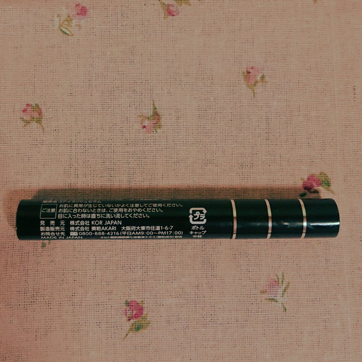 アイラッシュセラム/THE STEM CELL/まつげ美容液を使ったクチコミ(4枚目)