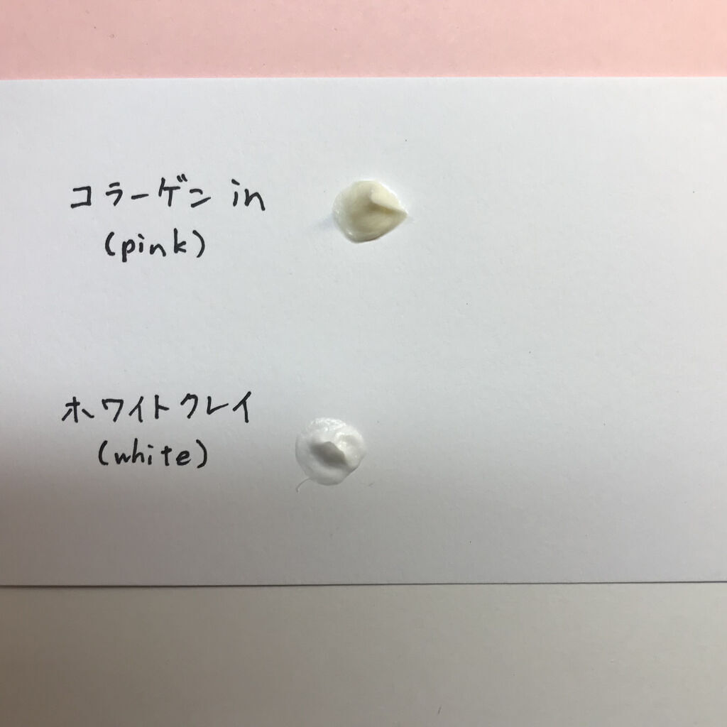 パーフェクトホイップ コラーゲンin/SENKA（専科）/洗顔フォームを使ったクチコミ（3枚目）