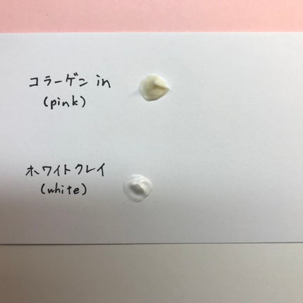 パーフェクトホイップ コラーゲンin/SENKA(専科)/洗顔フォームを使ったクチコミ(3枚目)