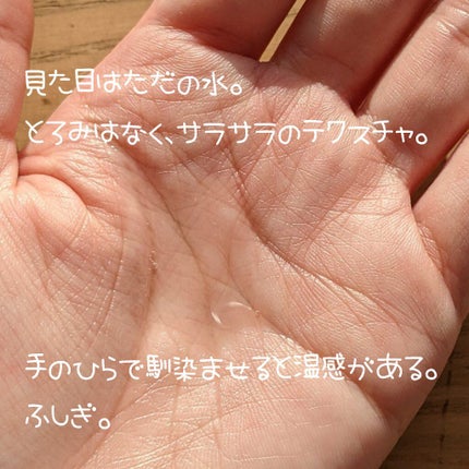 ウォータートリートメント/TASQUA/洗い流すヘアトリートメントを使ったクチコミ(3枚目)