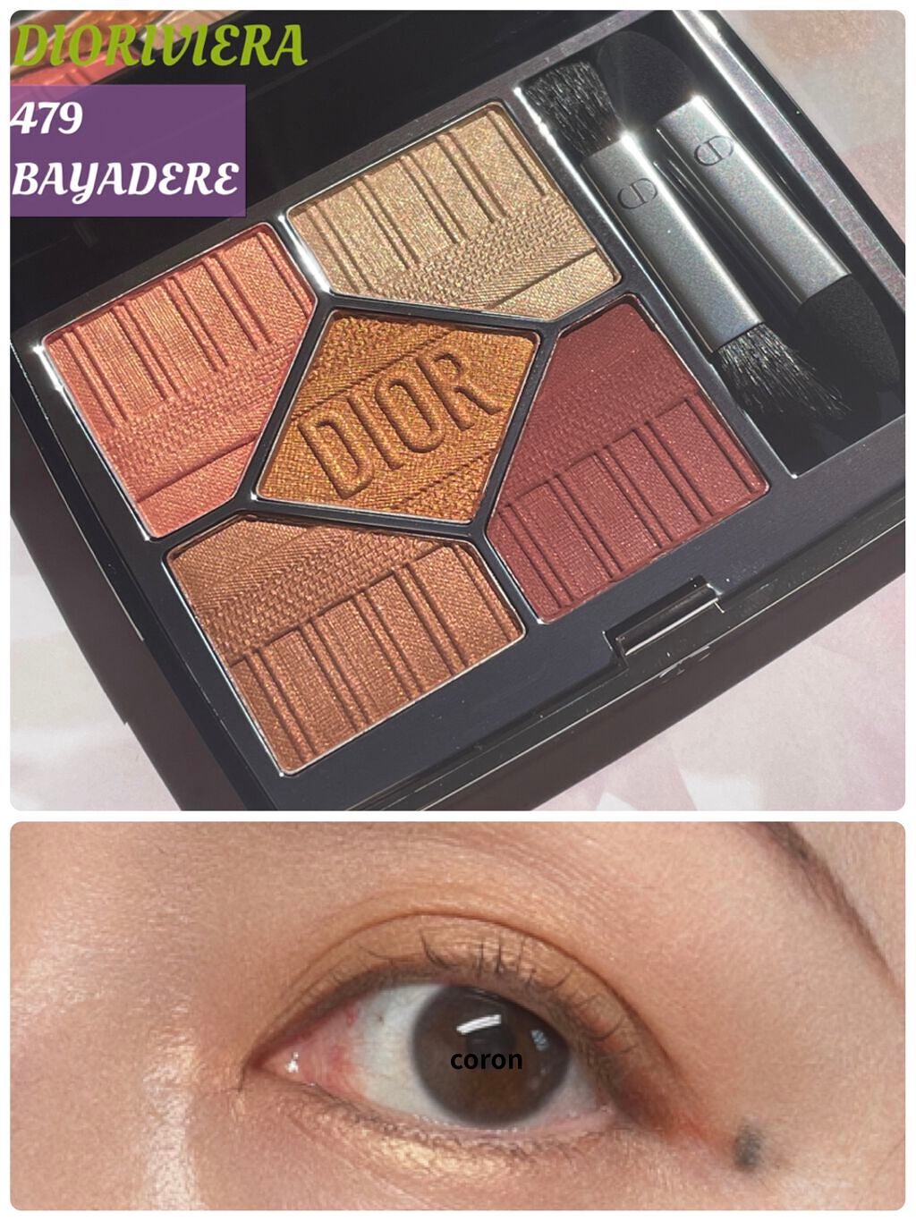 【旧】サンク クルール クチュール/Dior/アイシャドウパレットを使ったクチコミ(1枚目)
