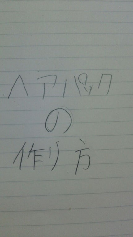 を使ったクチコミ(1枚目)