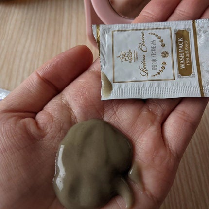 トライアルセット/麗凍化粧品/トライアルキットを使ったクチコミ(3枚目)