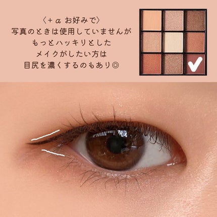 UR GLAM BLOOMING EYE COLOR PALETTE/U R GLAM/アイシャドウパレットを使ったクチコミ(8枚目)