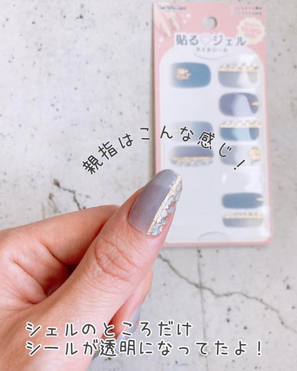 貼るジェルネイル/セリア/ネイルシールを使ったクチコミ(7枚目)