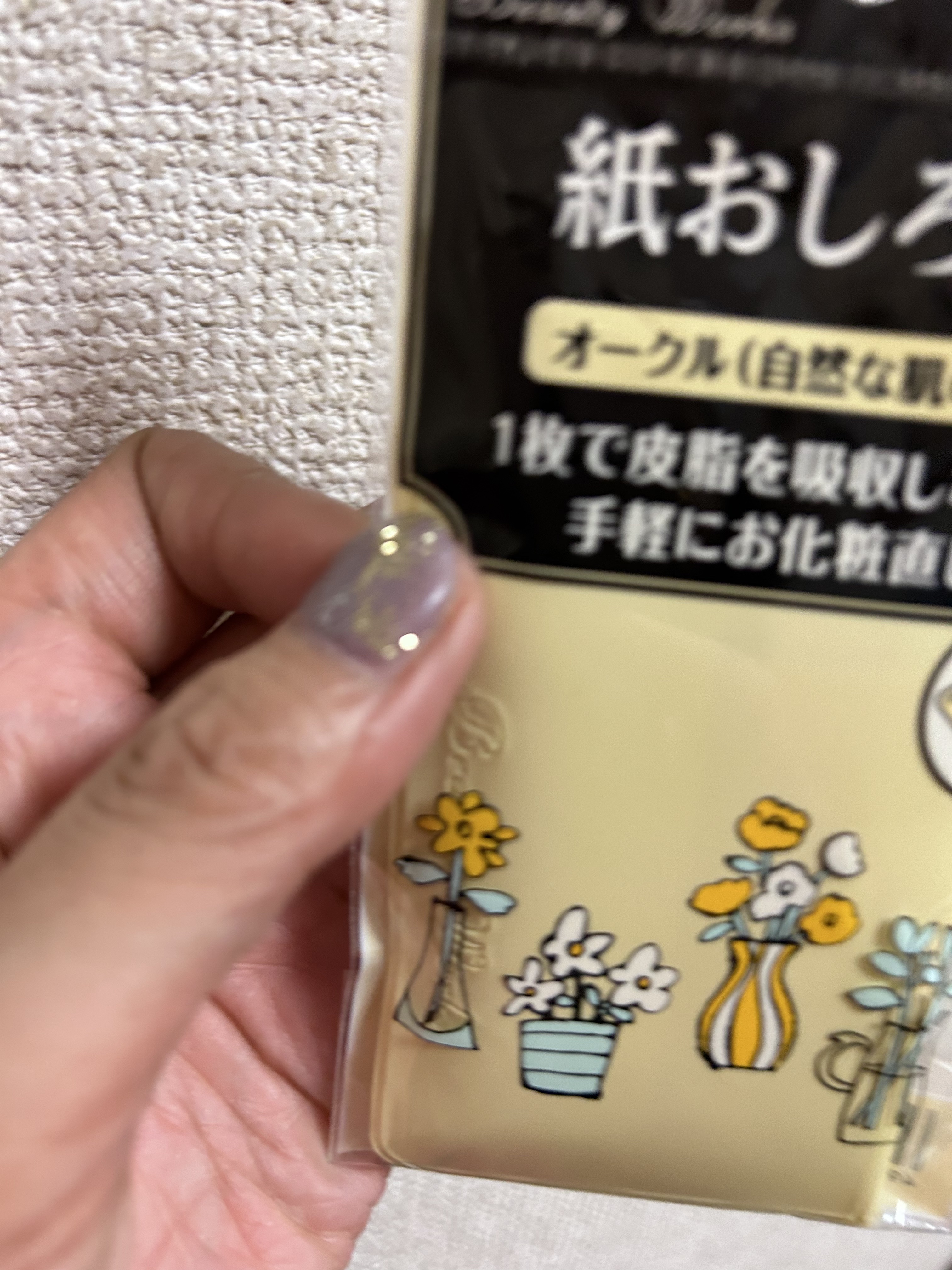 ビューティワークス 紙おしろいのクチコミ「お化粧直しの強い味方

ビューティワークス

紙おしろい
オークル

油取り紙とフェイスパウダ.....」（1枚目）