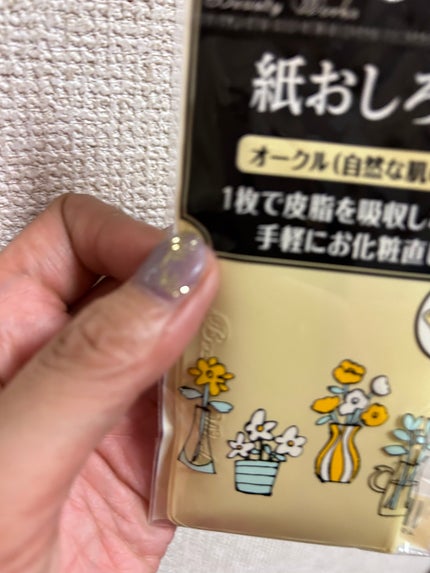 紙おしろい/ビューティワークス/あぶらとり紙を使ったクチコミ(1枚目)