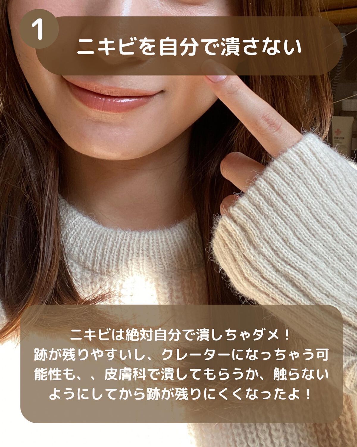 ガラクナイアシン2.0エッセンス/manyo/美容液を使ったクチコミ（3枚目）