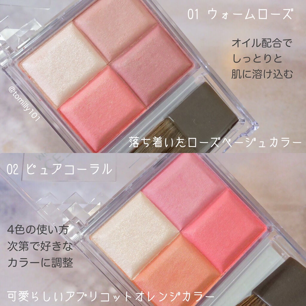 ミックスカラーチークN/CEZANNE/パウダーチークを使ったクチコミ(3枚目)