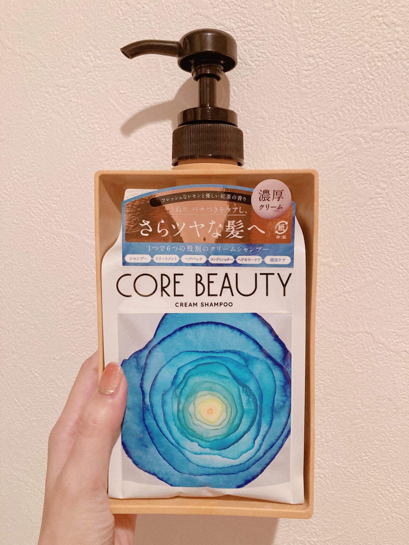 クリームシャンプー/CORE BEAUTY/市販シャンプーを使ったクチコミ(1枚目)