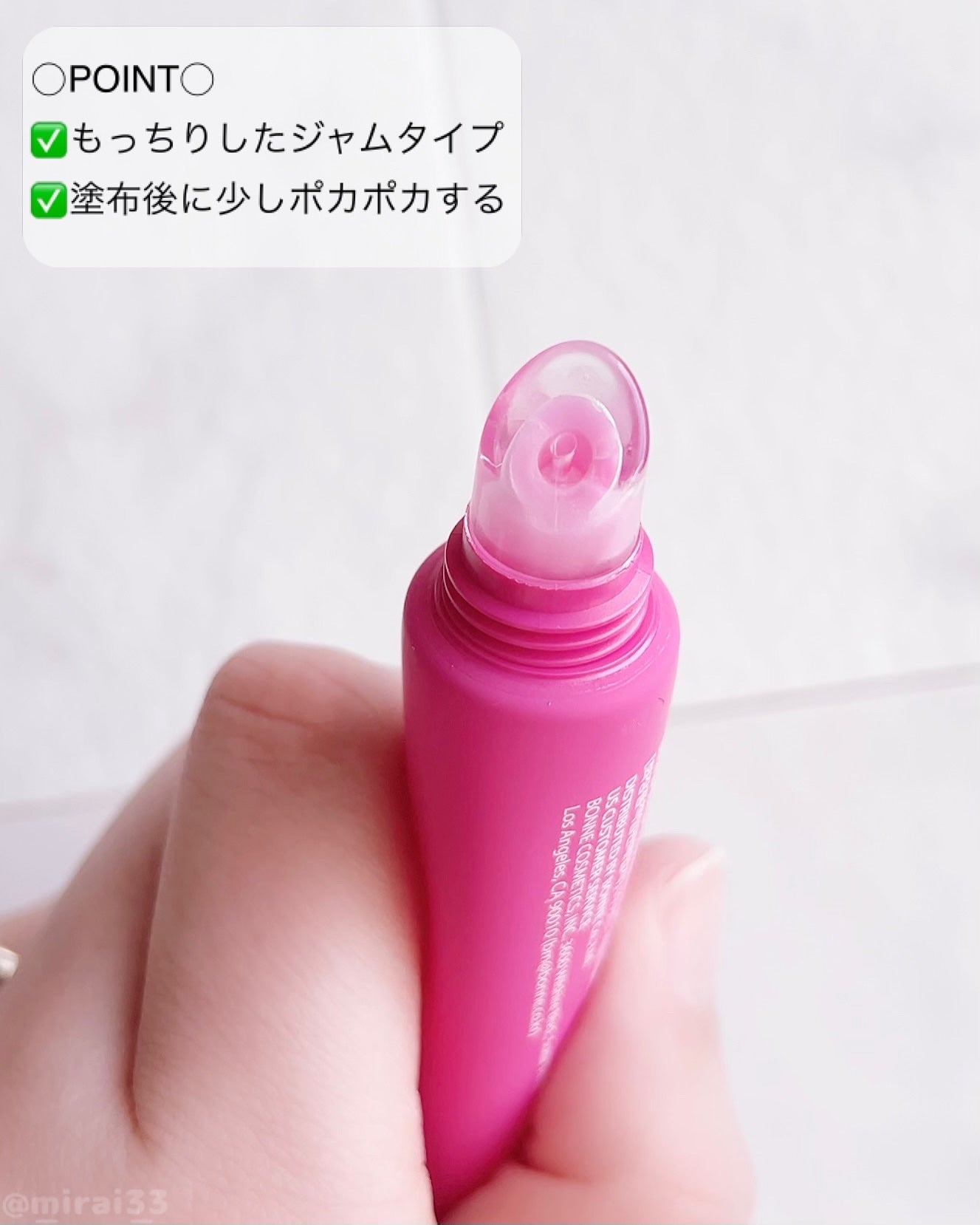 プリティーフィルターデイライトリッププランピングマスク/touch in SOL /リップマスクを使ったクチコミ(2枚目)