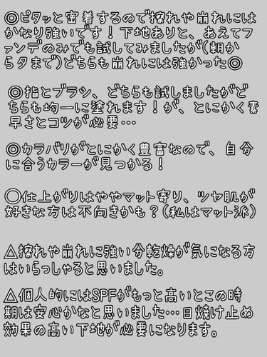 アンリミテッド ラスティング フルイド/shu uemura/リキッドファンデーションを使ったクチコミ（4枚目）
