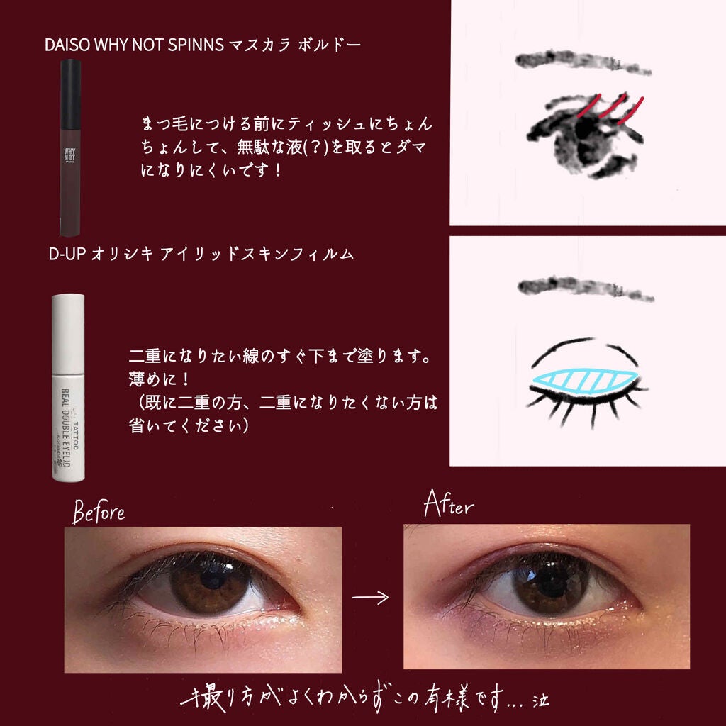 ヴィセ アヴァン シングルアイカラー/Visée/単色アイシャドウを使ったクチコミ(4枚目)