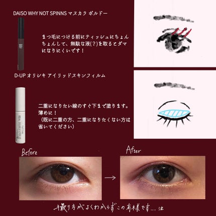 ヴィセ アヴァン シングルアイカラー/Visée/単色アイシャドウを使ったクチコミ(4枚目)