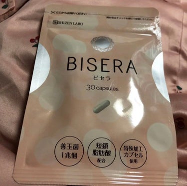 BISERA-ビセラ-/自然派研究所/ボディサプリメントの画像