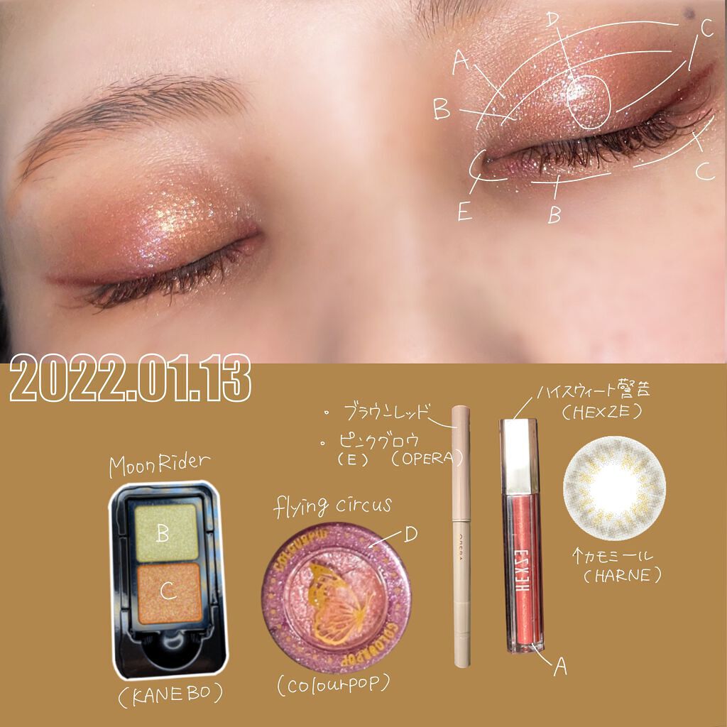 カネボウ アイカラーデュオ/KANEBO/アイシャドウパレットを使ったクチコミ(2枚目)