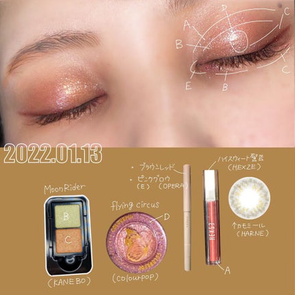 カネボウ アイカラーデュオ 21 Moon Rider/KANEBO/アイシャドウパレットを使ったクチコミ(2枚目)