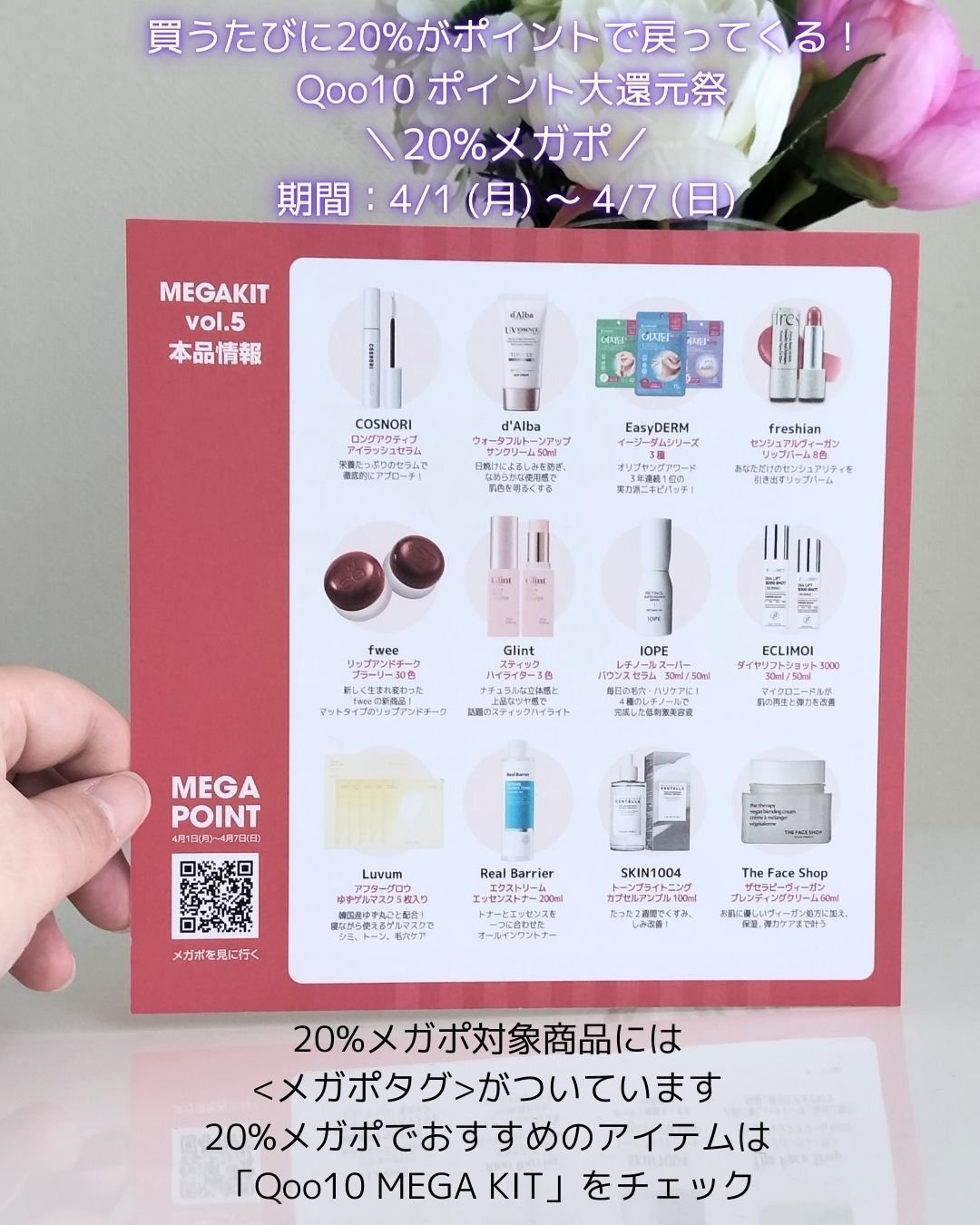 スティックハイライター/Glint/スティックハイライトを使ったクチコミ（2枚目）