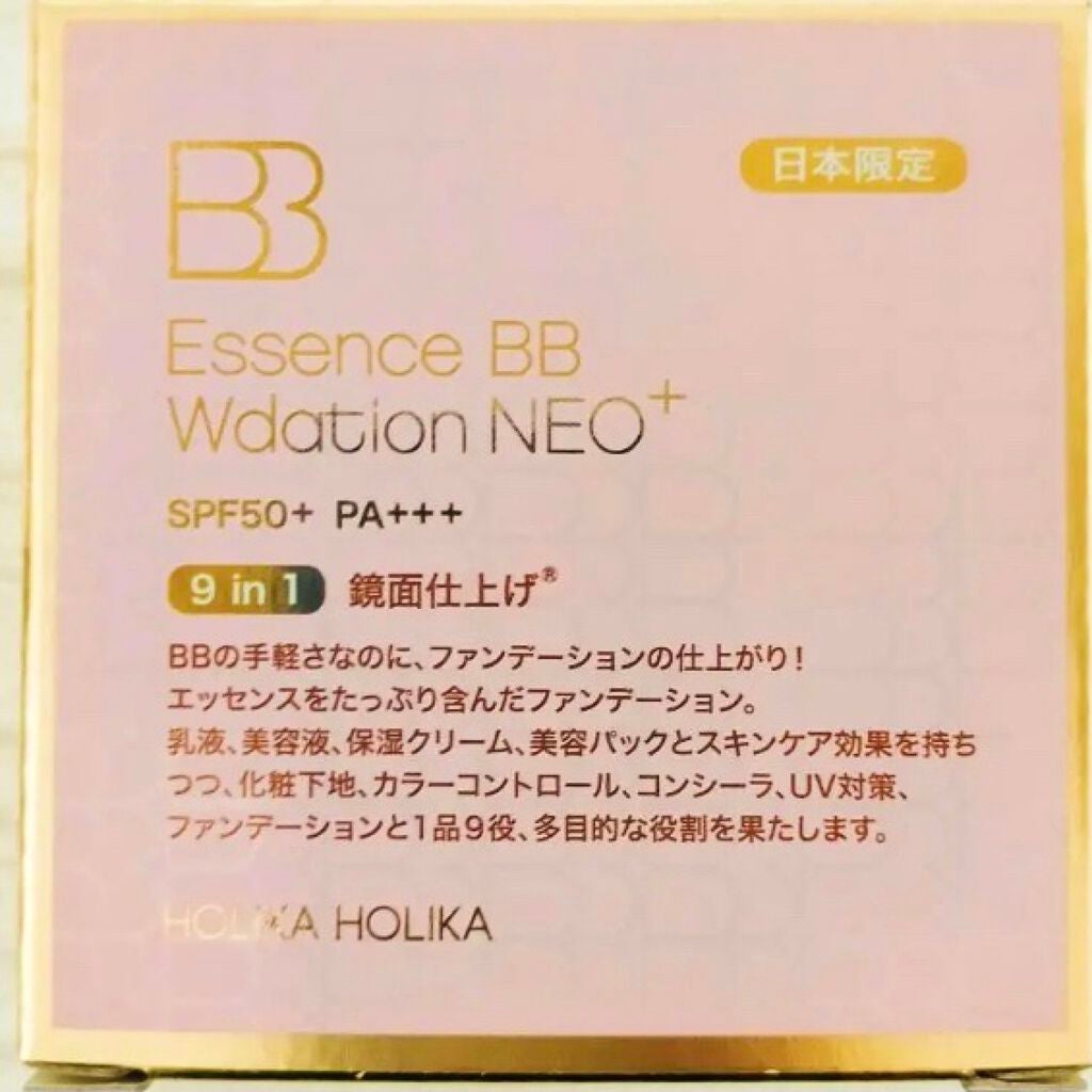 HolikaHolika エッセンスBB Wデーション ネオ/HOLIKA HOLIKA/クリーム・エマルジョンファンデーションを使ったクチコミ(2枚目)