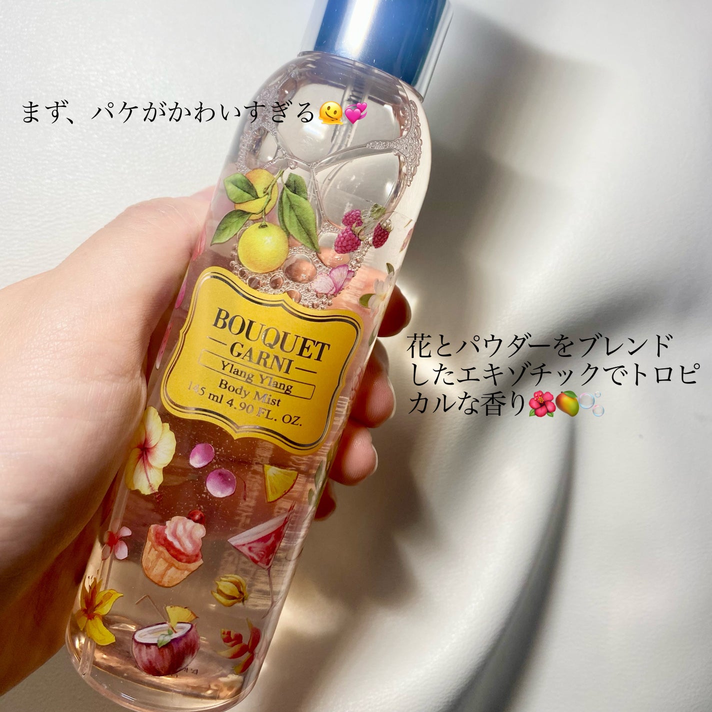 ディープパフュームボディミスト/Bouquet Garni/香水(レディース)を使ったクチコミ(2枚目)