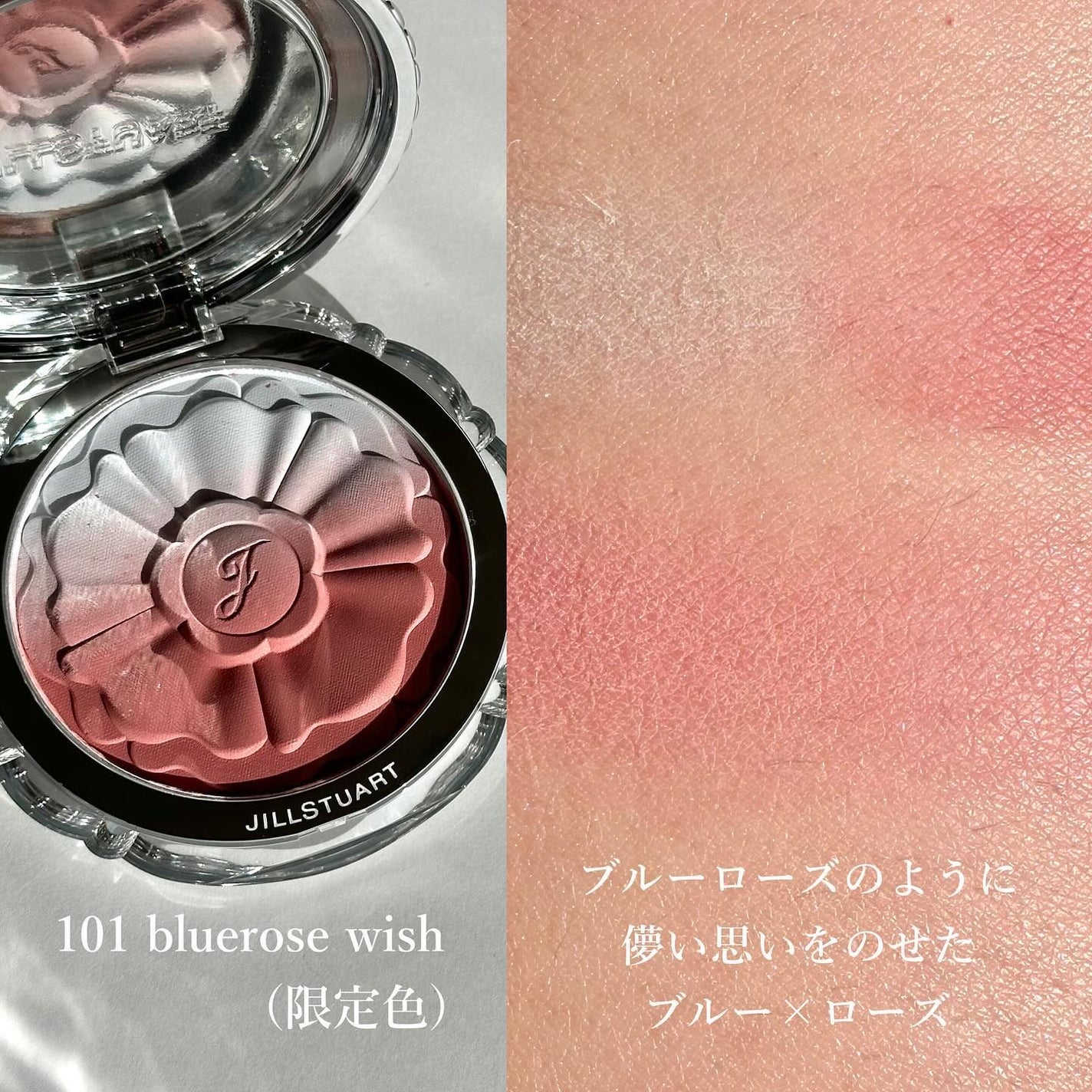 ジルスチュアート パステルペタル ブラッシュ/JILL STUART/パウダーチークを使ったクチコミ(5枚目)